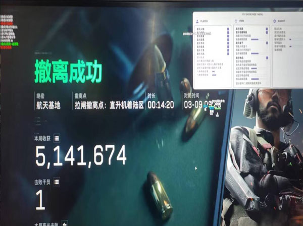 evo三角洲外挂透视自瞄效果